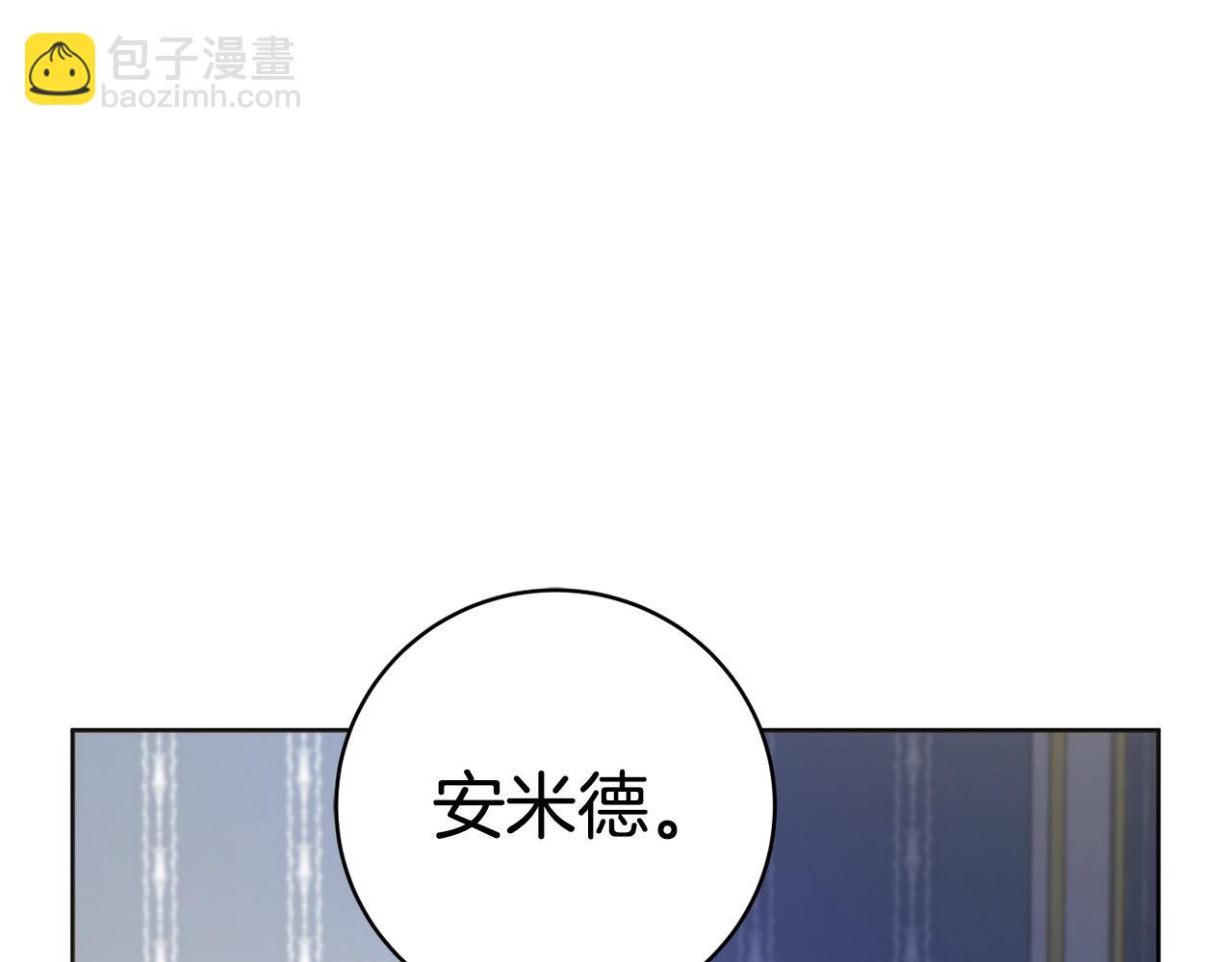 第94话 又又又告白75