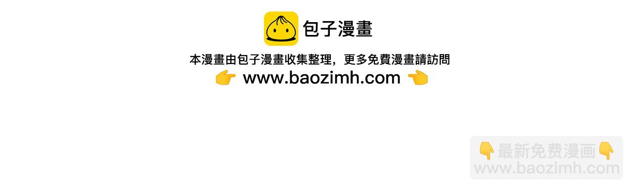 第94话 又又又告白85