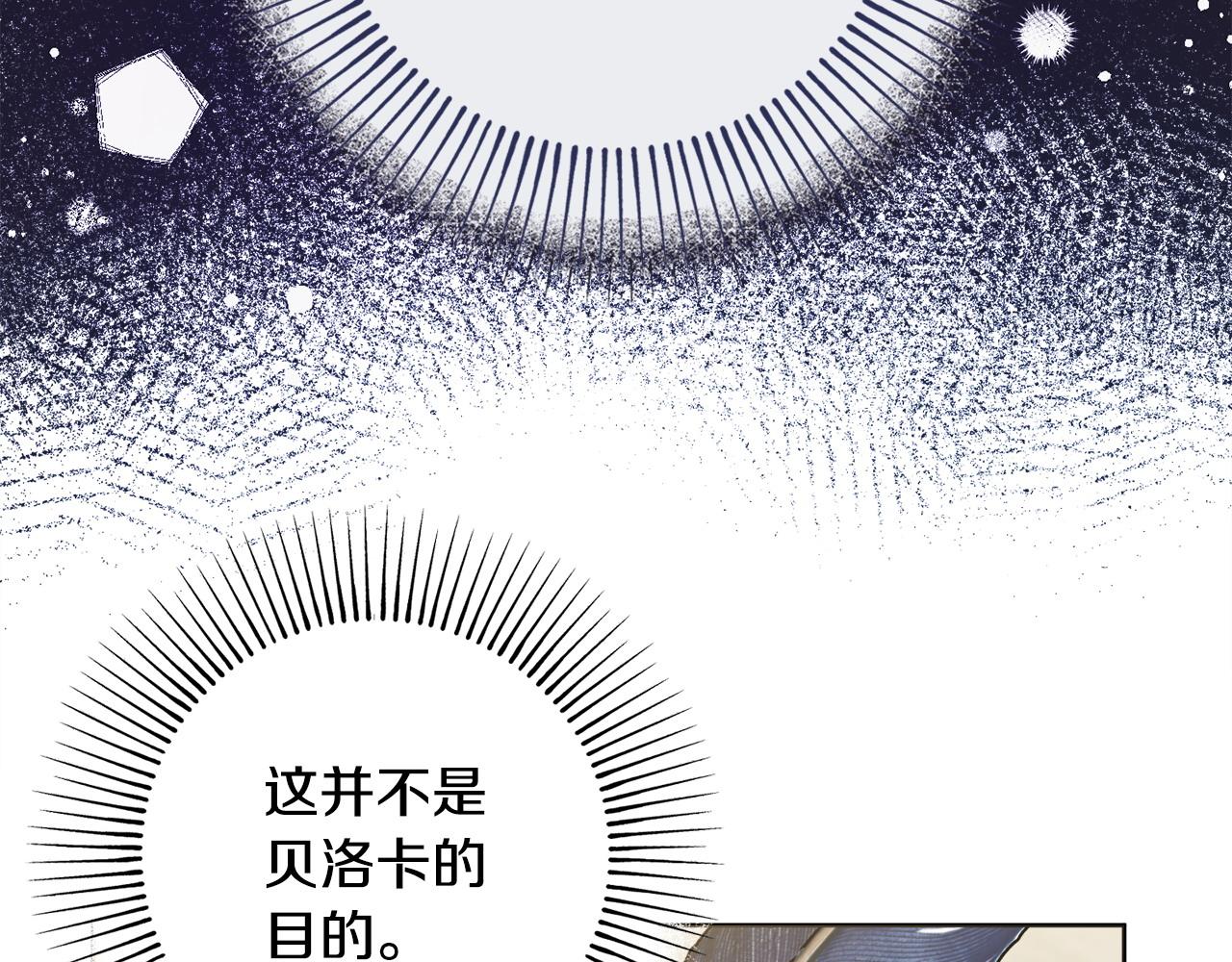 第94话 又又又告白9