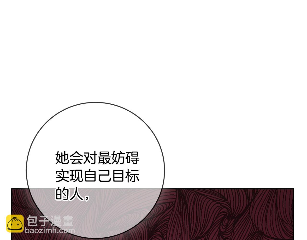 第94话 又又又告白93