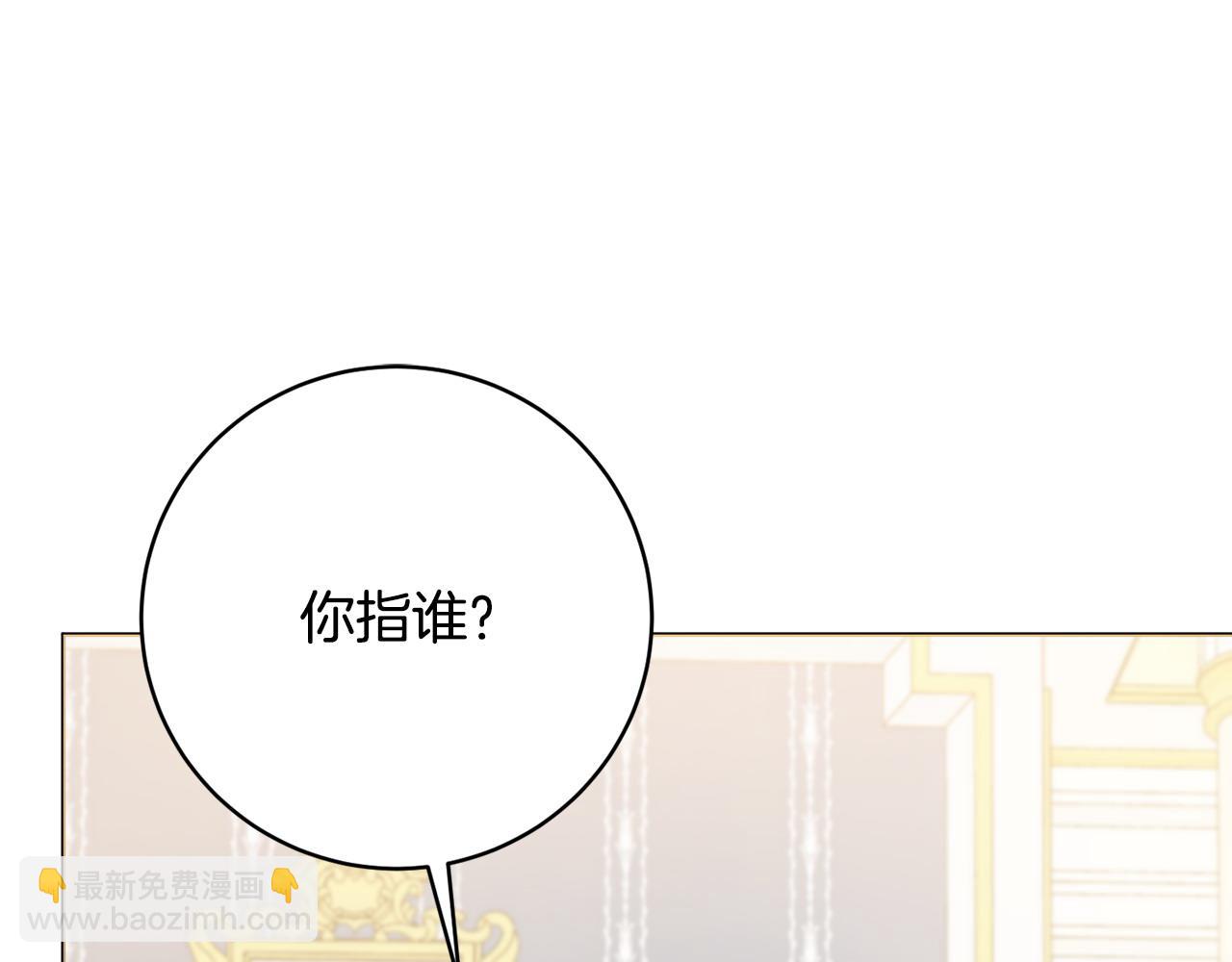 第94话 又又又告白96