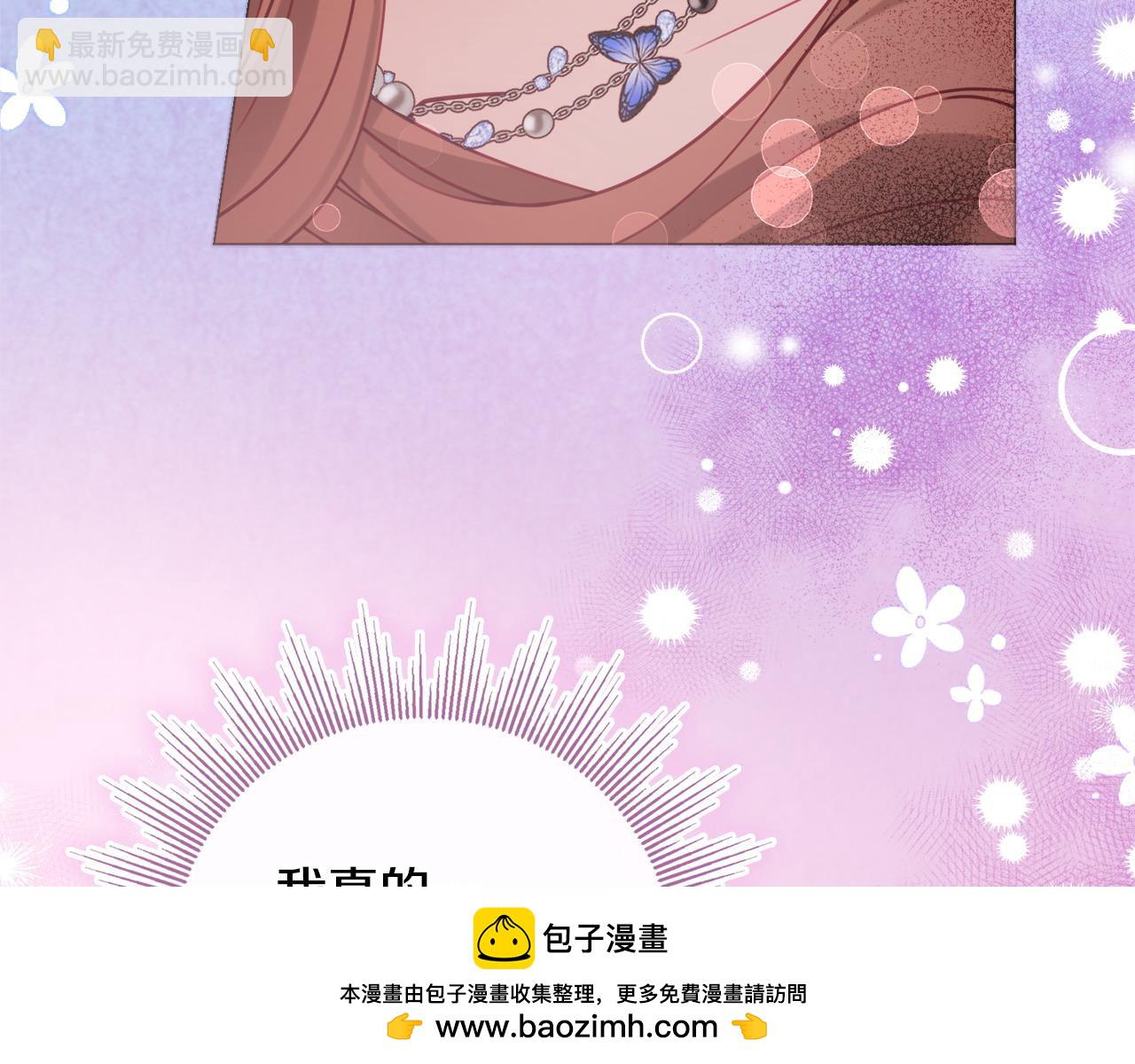 第95话 月下拥吻103