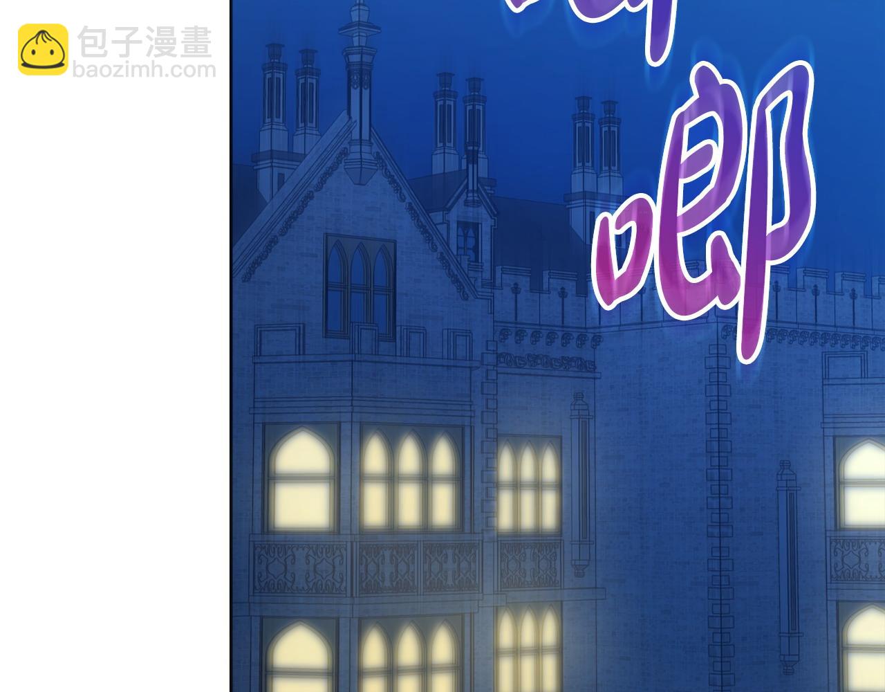 第95话 月下拥吻118