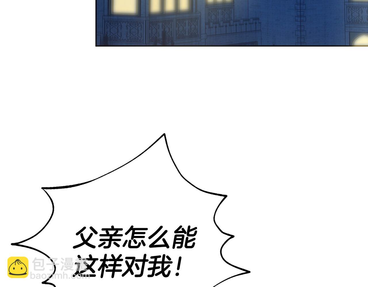 第95话 月下拥吻119