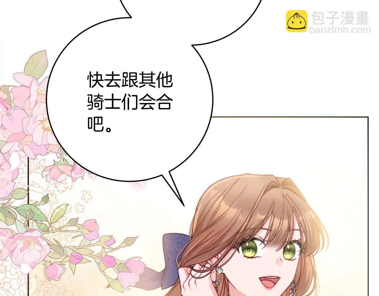 第95话 月下拥吻12
