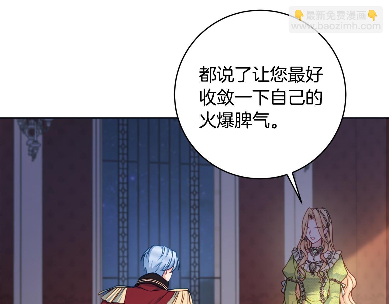 第95话 月下拥吻123