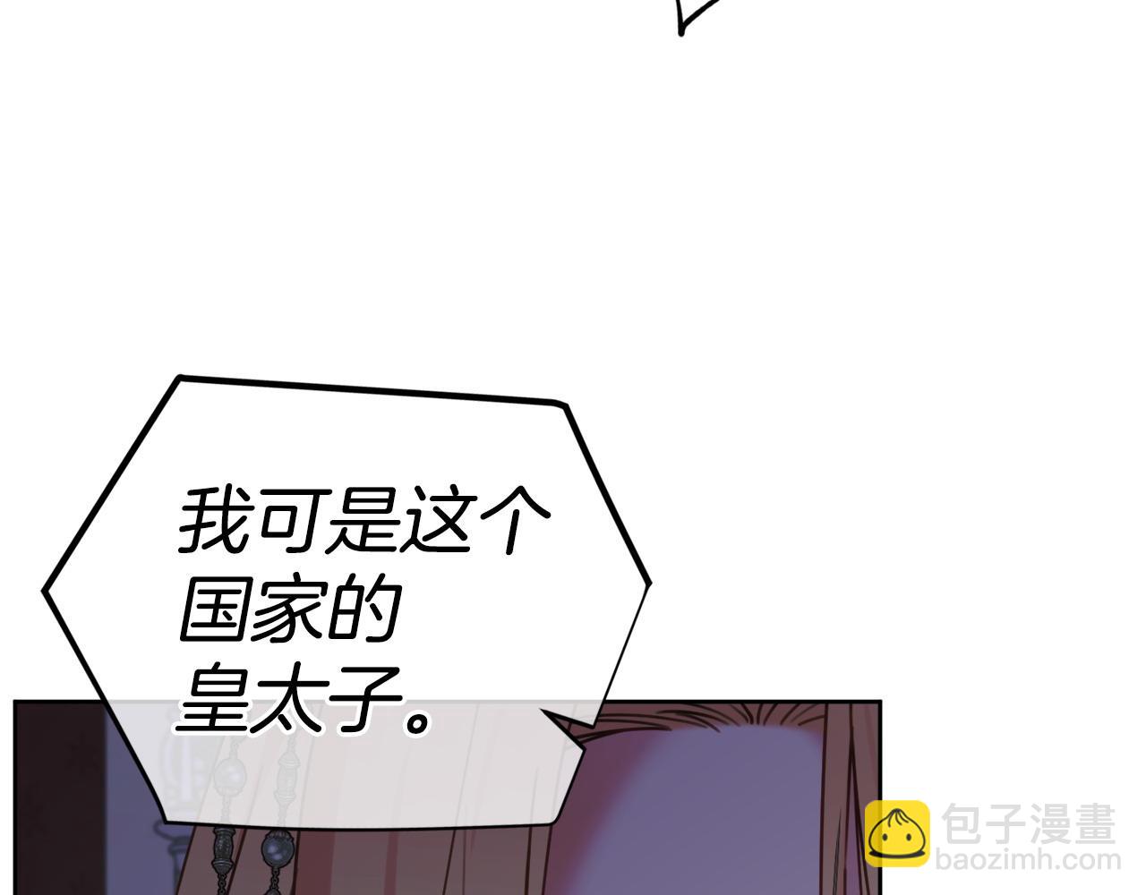 第95话 月下拥吻127