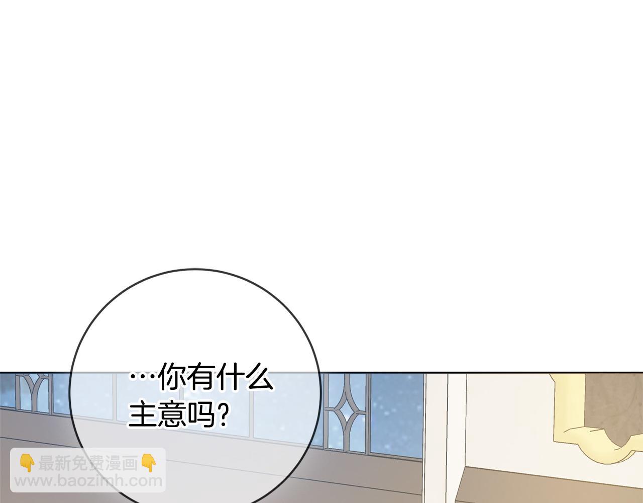 第95话 月下拥吻138
