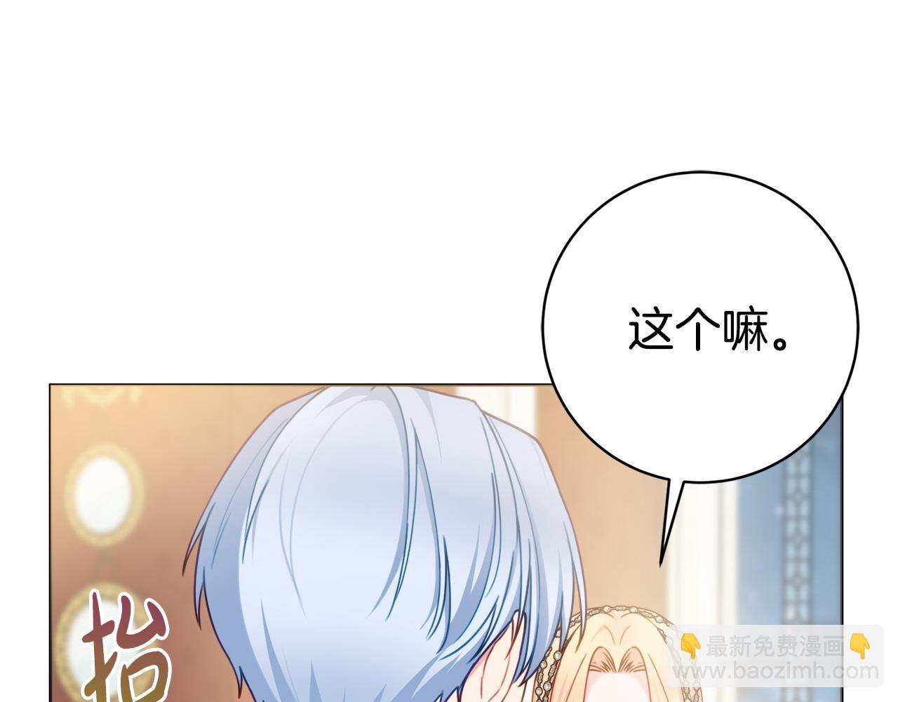 第95话 月下拥吻140
