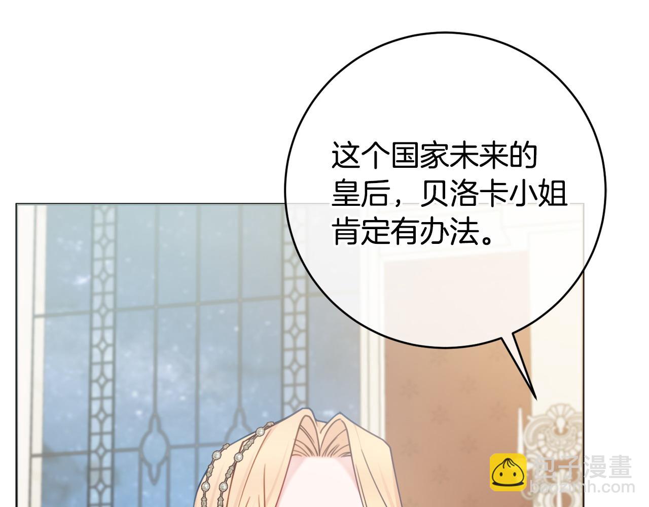 第95话 月下拥吻149
