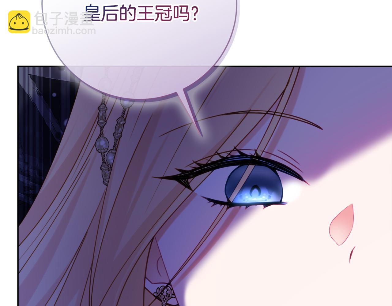 第95话 月下拥吻152