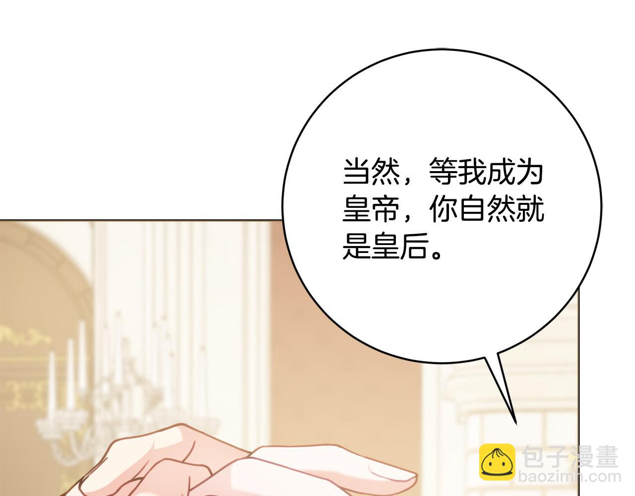 第95话 月下拥吻158