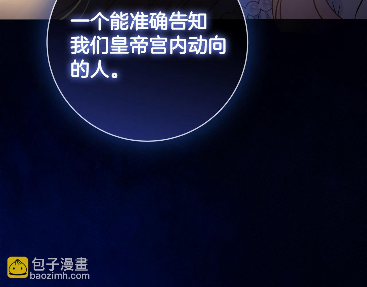 第95话 月下拥吻168
