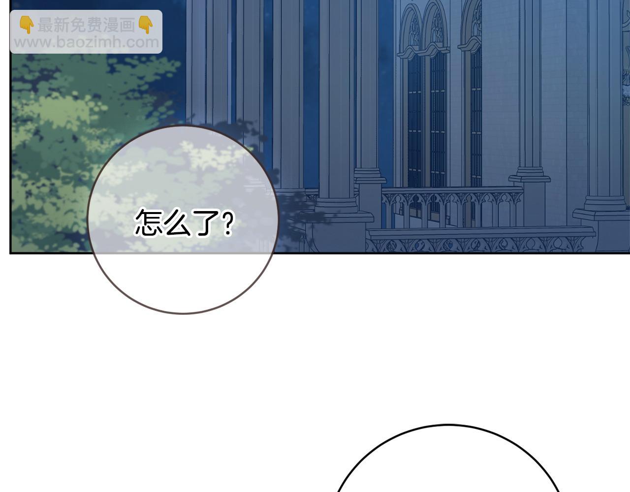 第95话 月下拥吻46