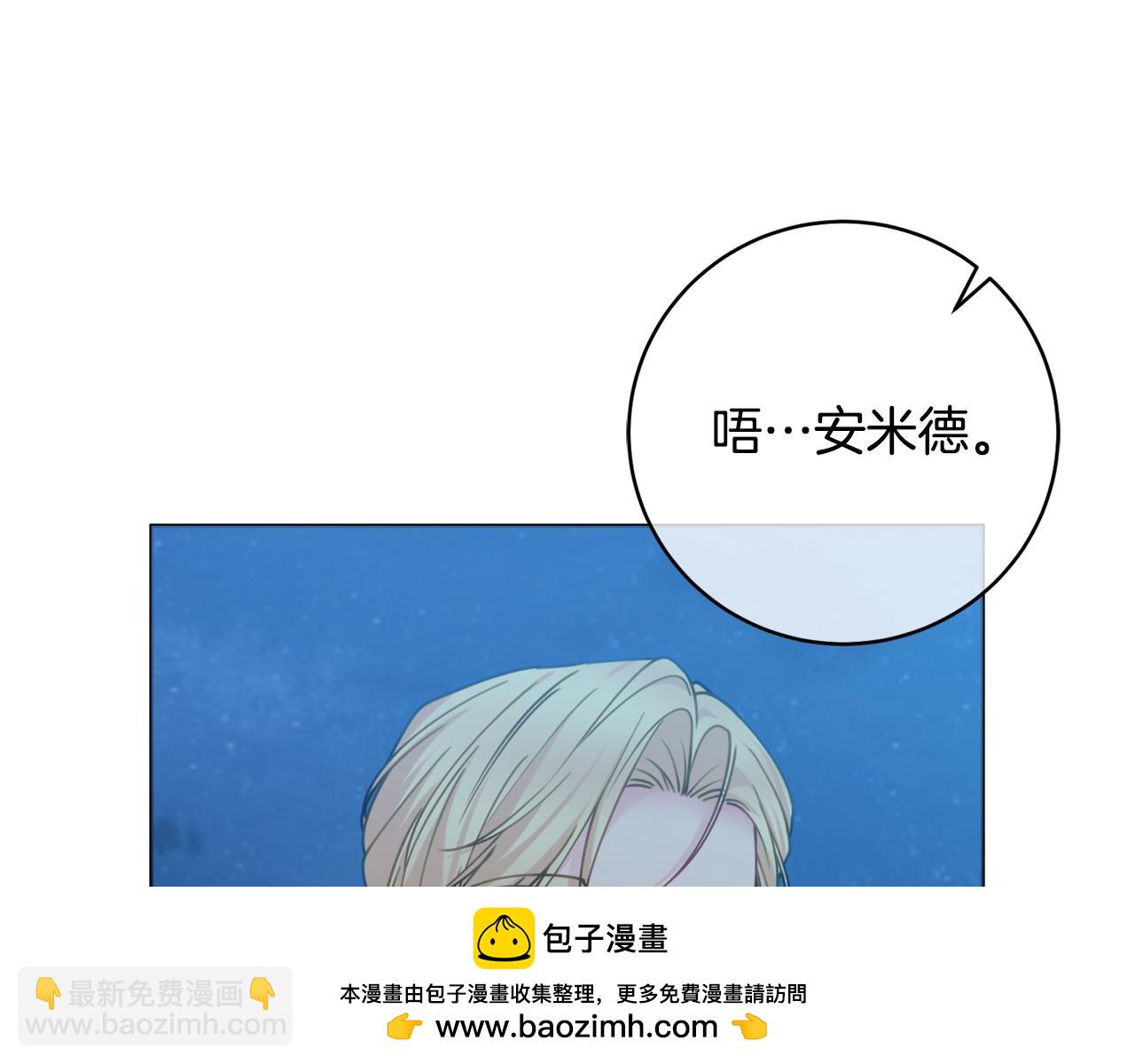 第95话 月下拥吻49