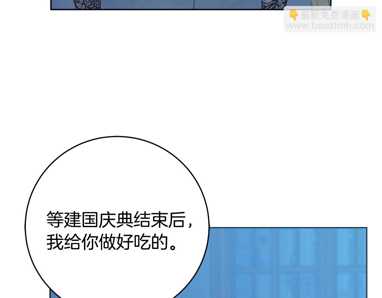 第95话 月下拥吻55