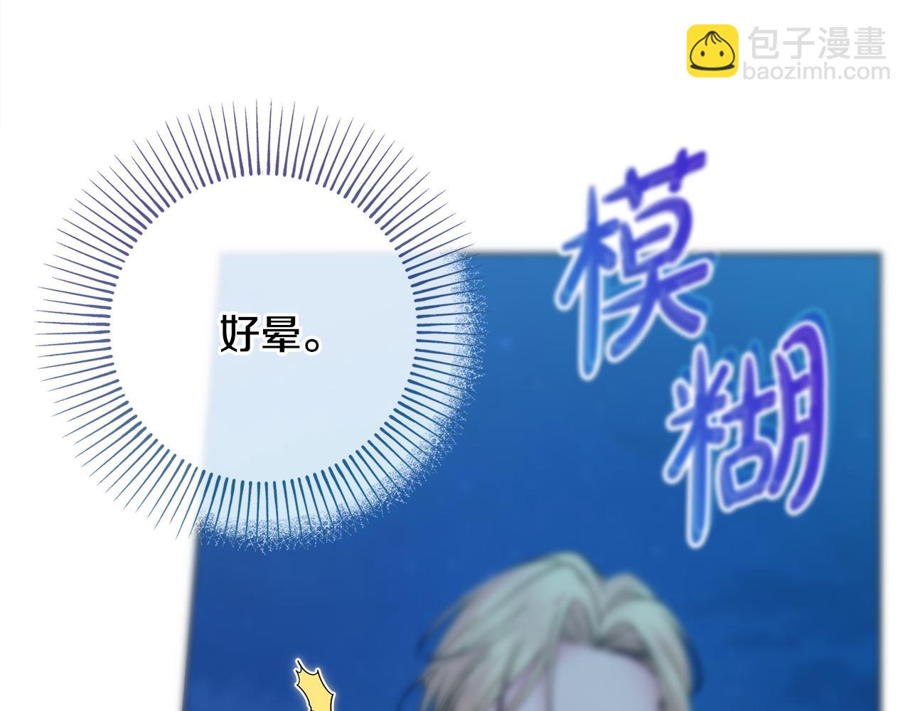 第95话 月下拥吻64