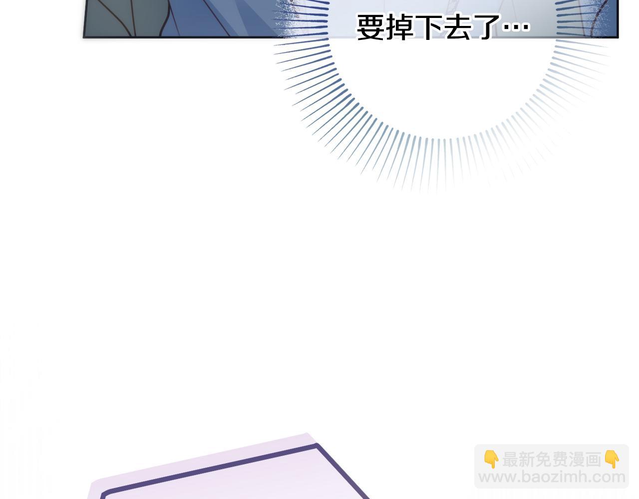 第95话 月下拥吻66