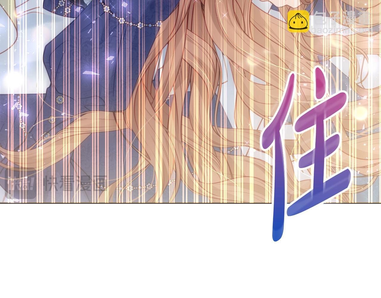 第95话 月下拥吻69