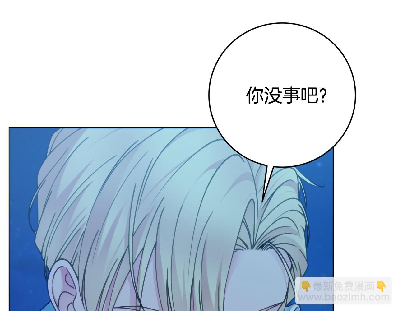 第95话 月下拥吻71