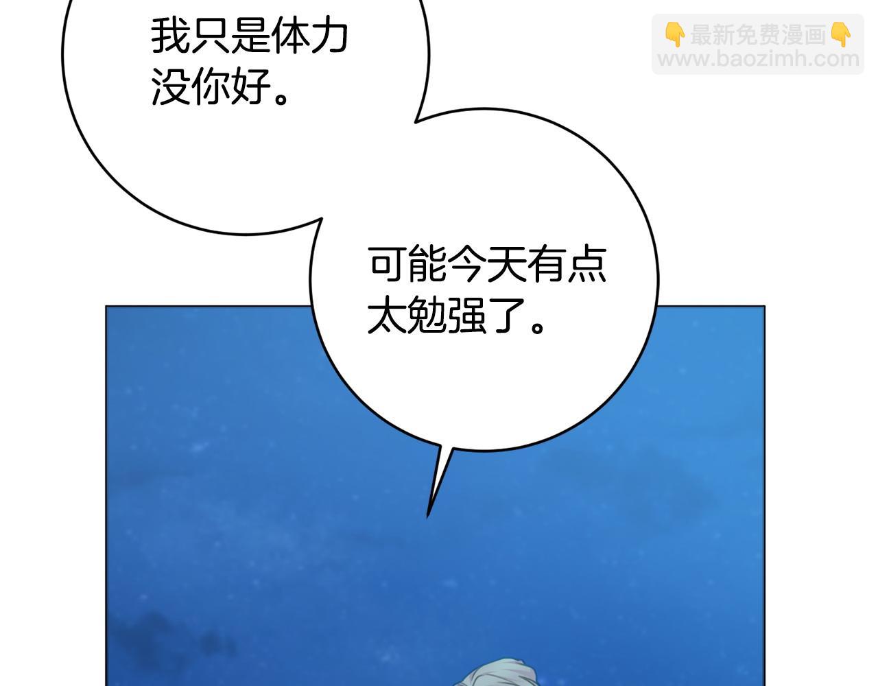 第95话 月下拥吻80