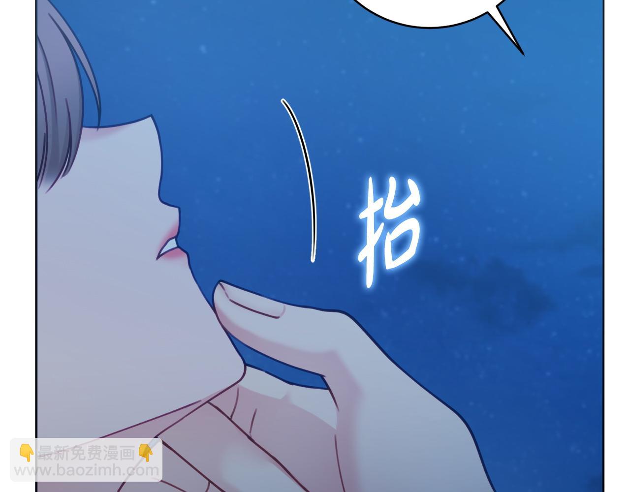 第95话 月下拥吻89