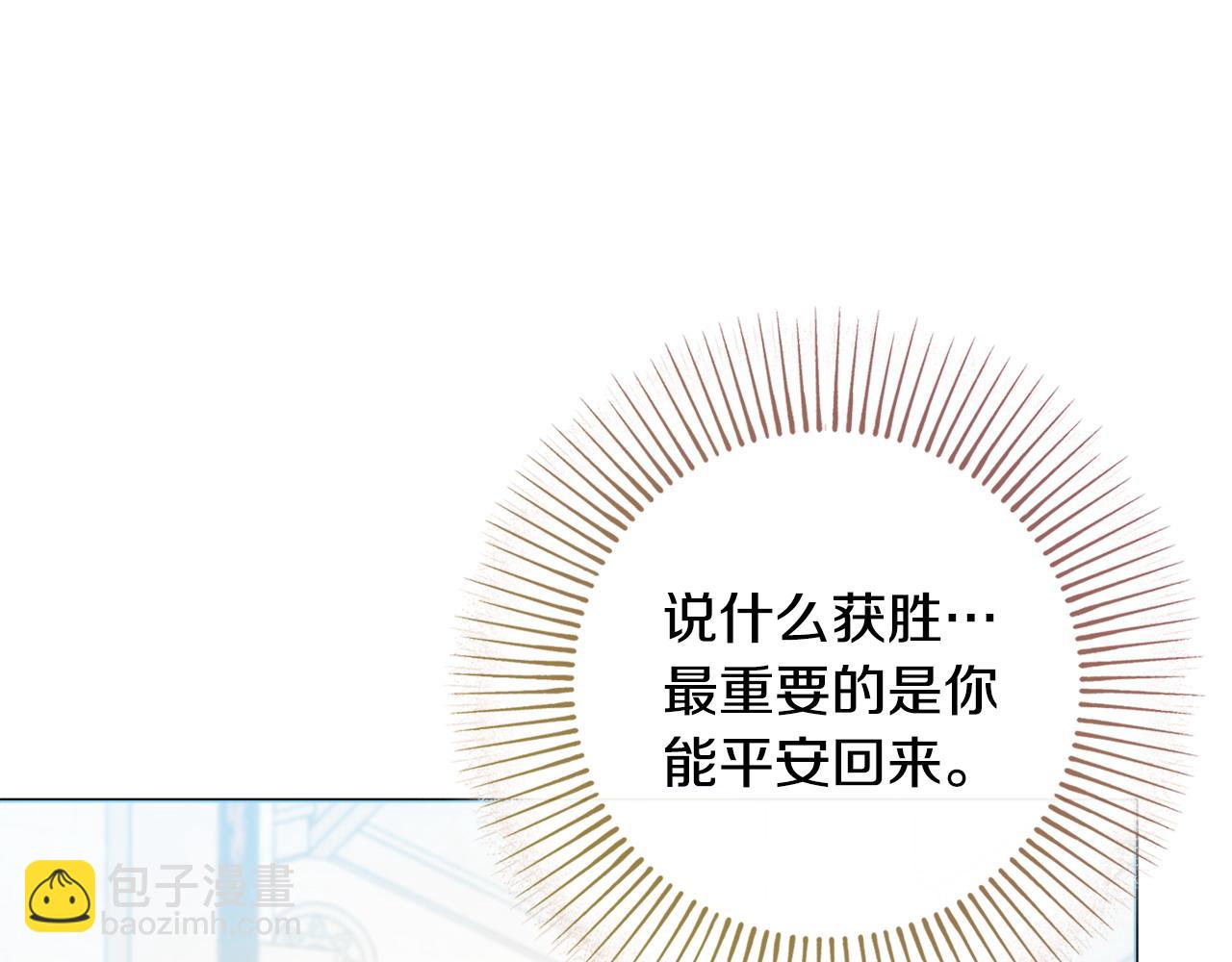 第96话 送给你106