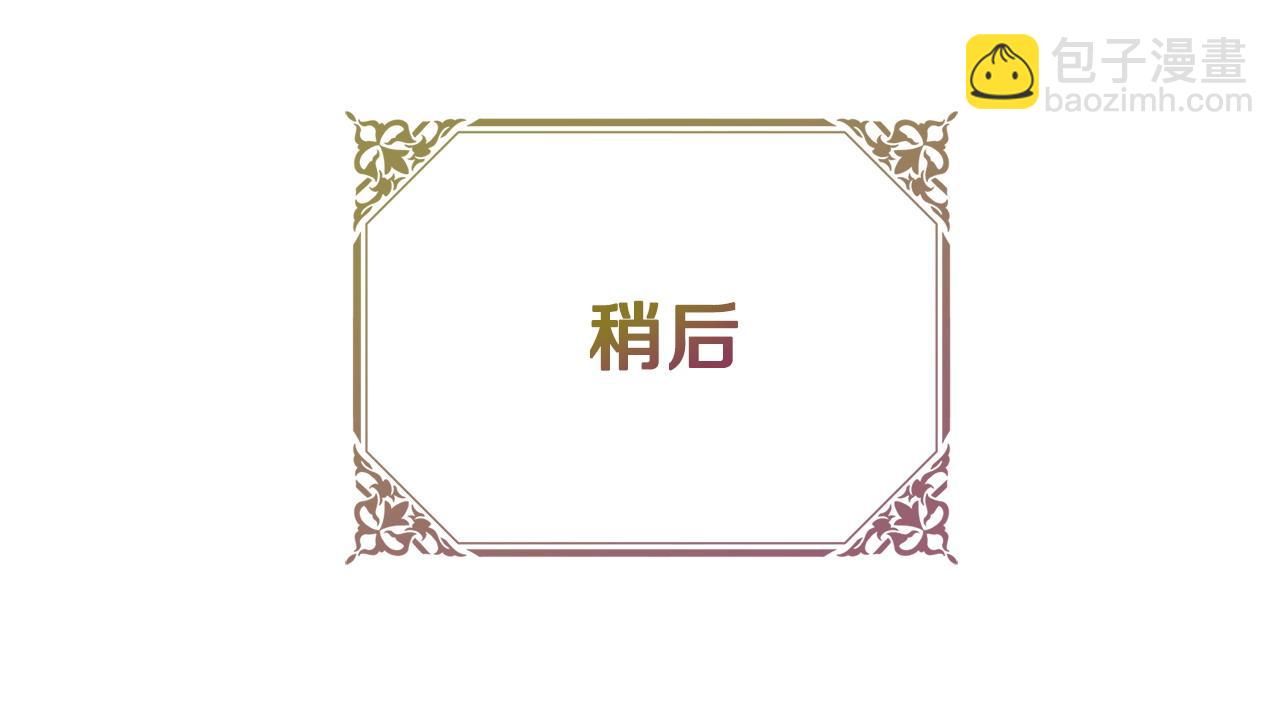第96话 送给你110