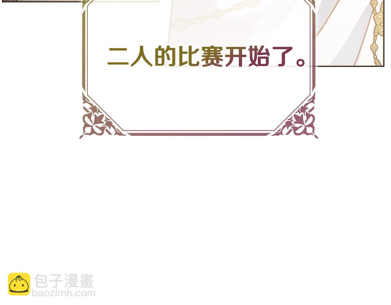 第96话 送给你114