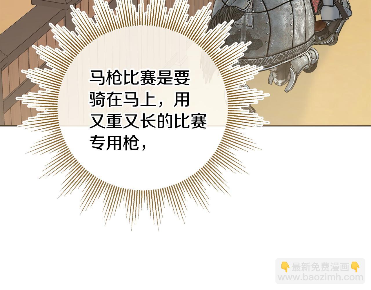 第96话 送给你12