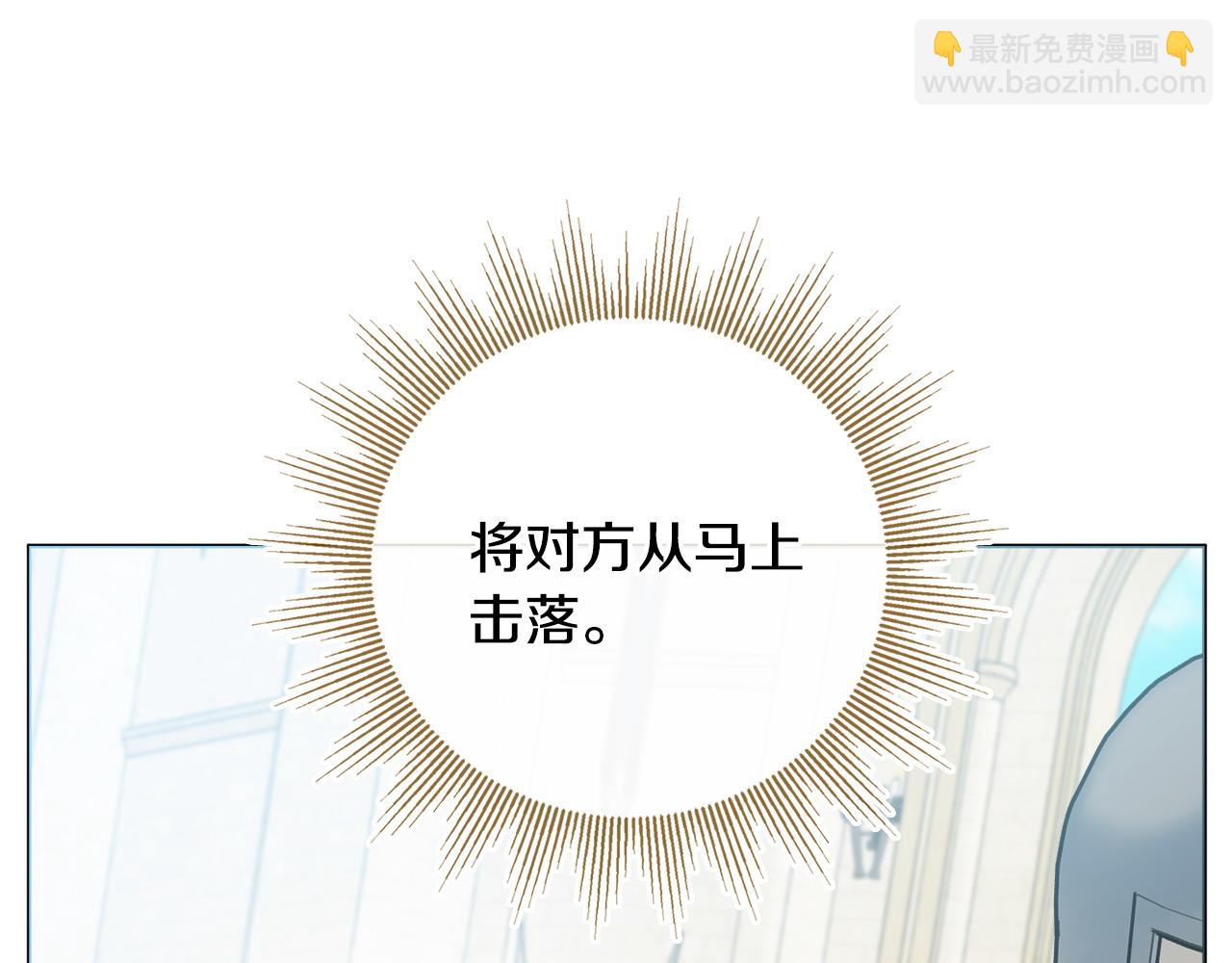 第96话 送给你13