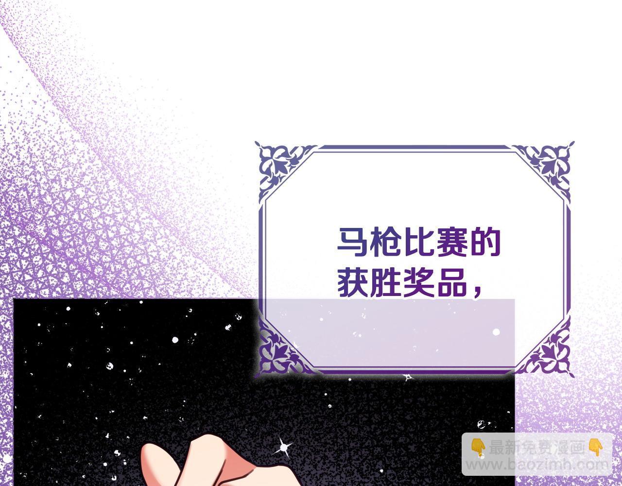 第96话 送给你136