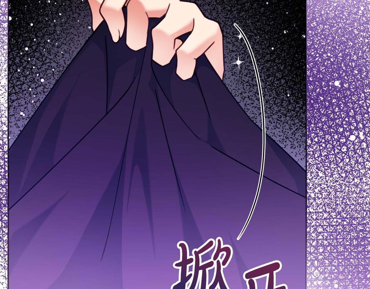 第96话 送给你137