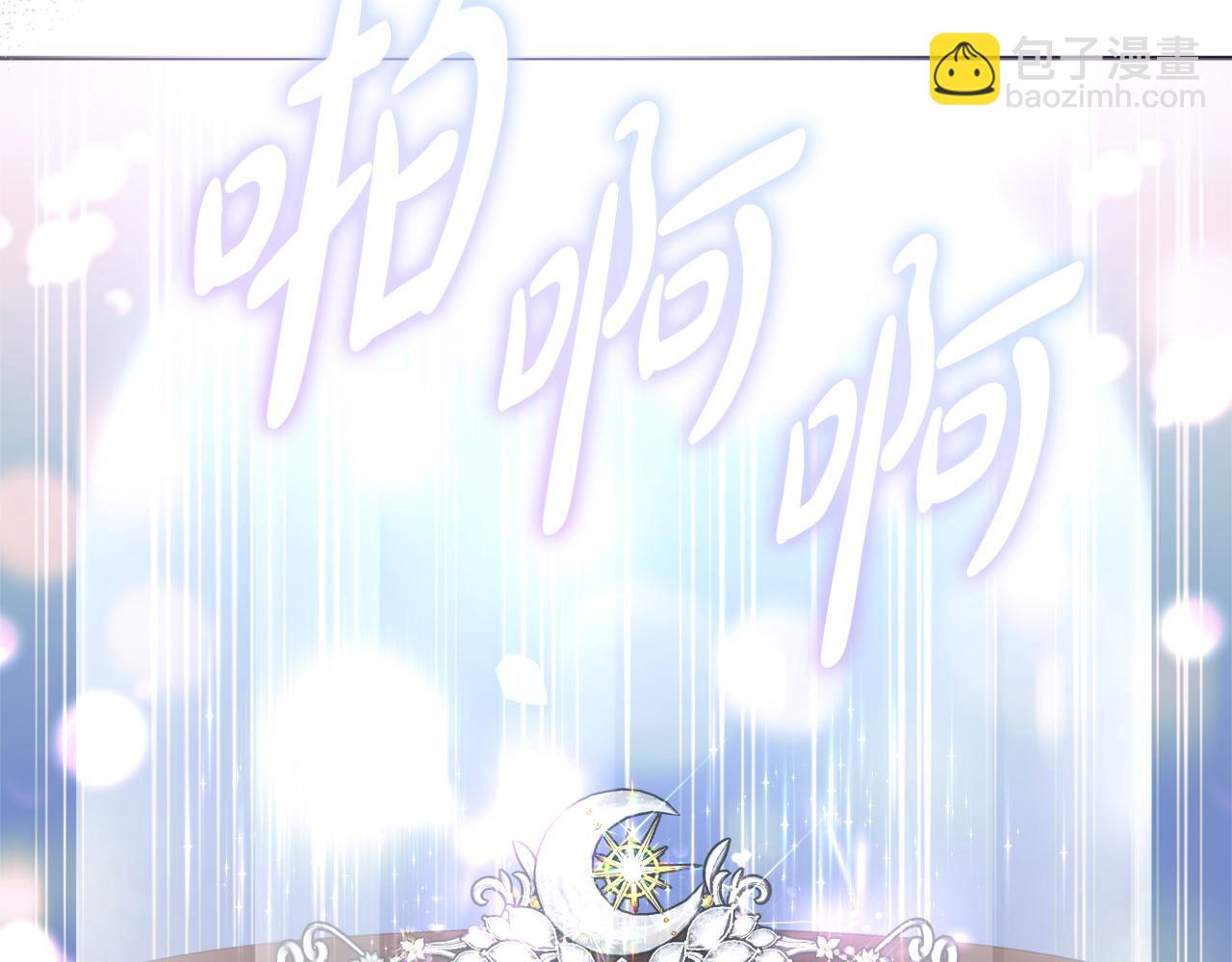 第96话 送给你139