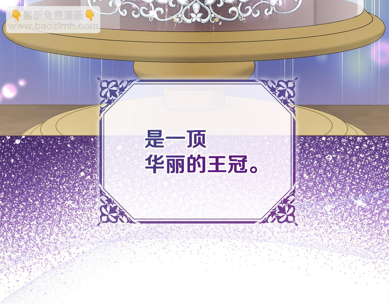 第96话 送给你140