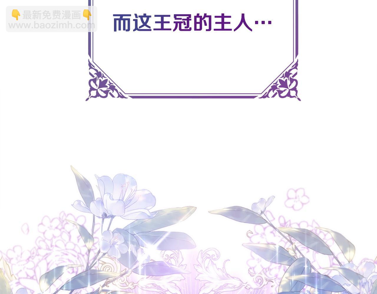 第96话 送给你143