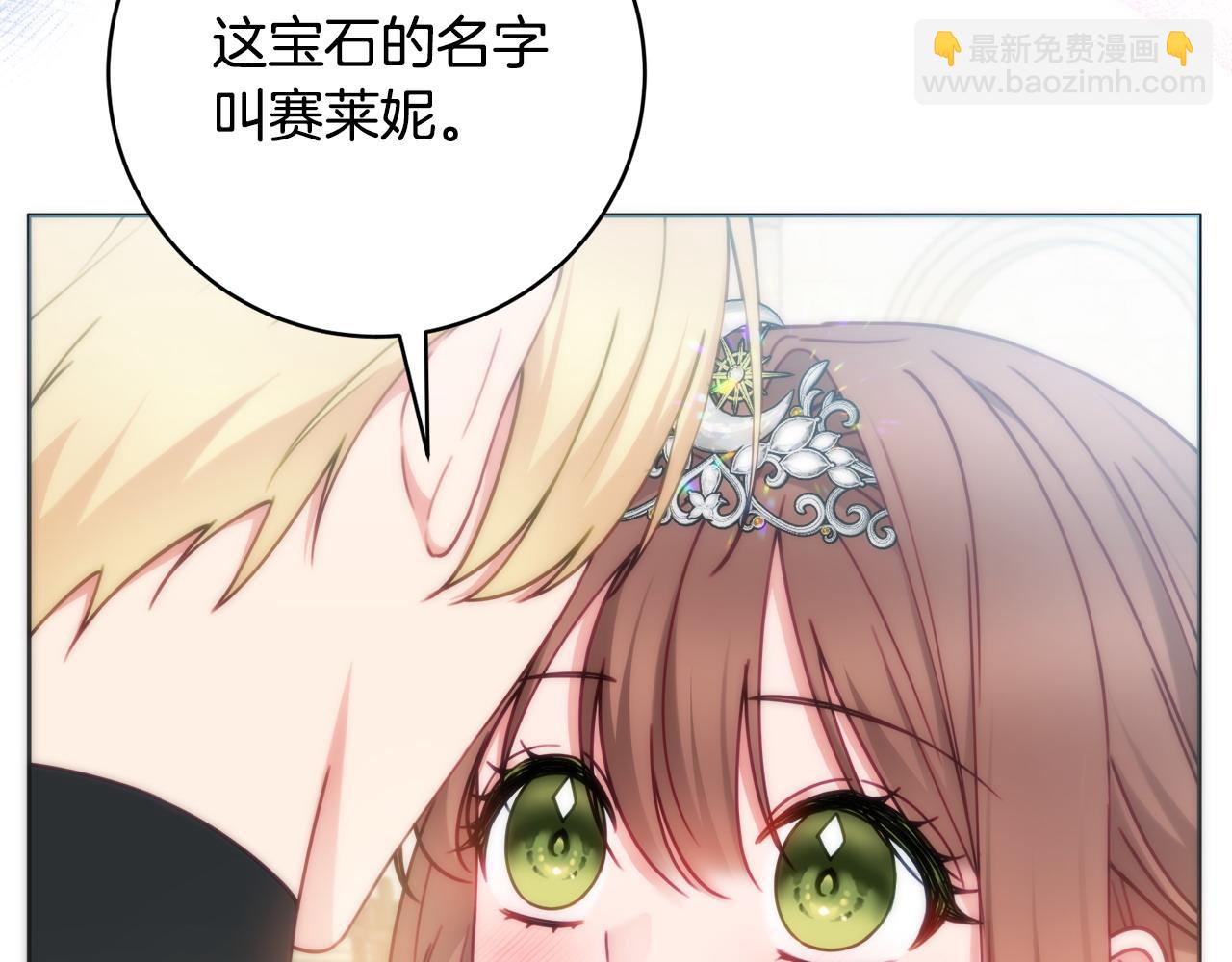 第96话 送给你153
