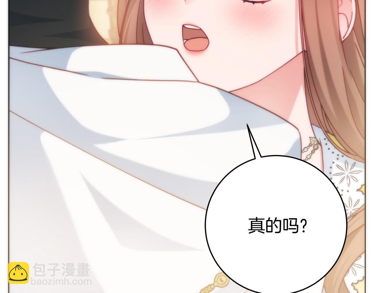 第96话 送给你158