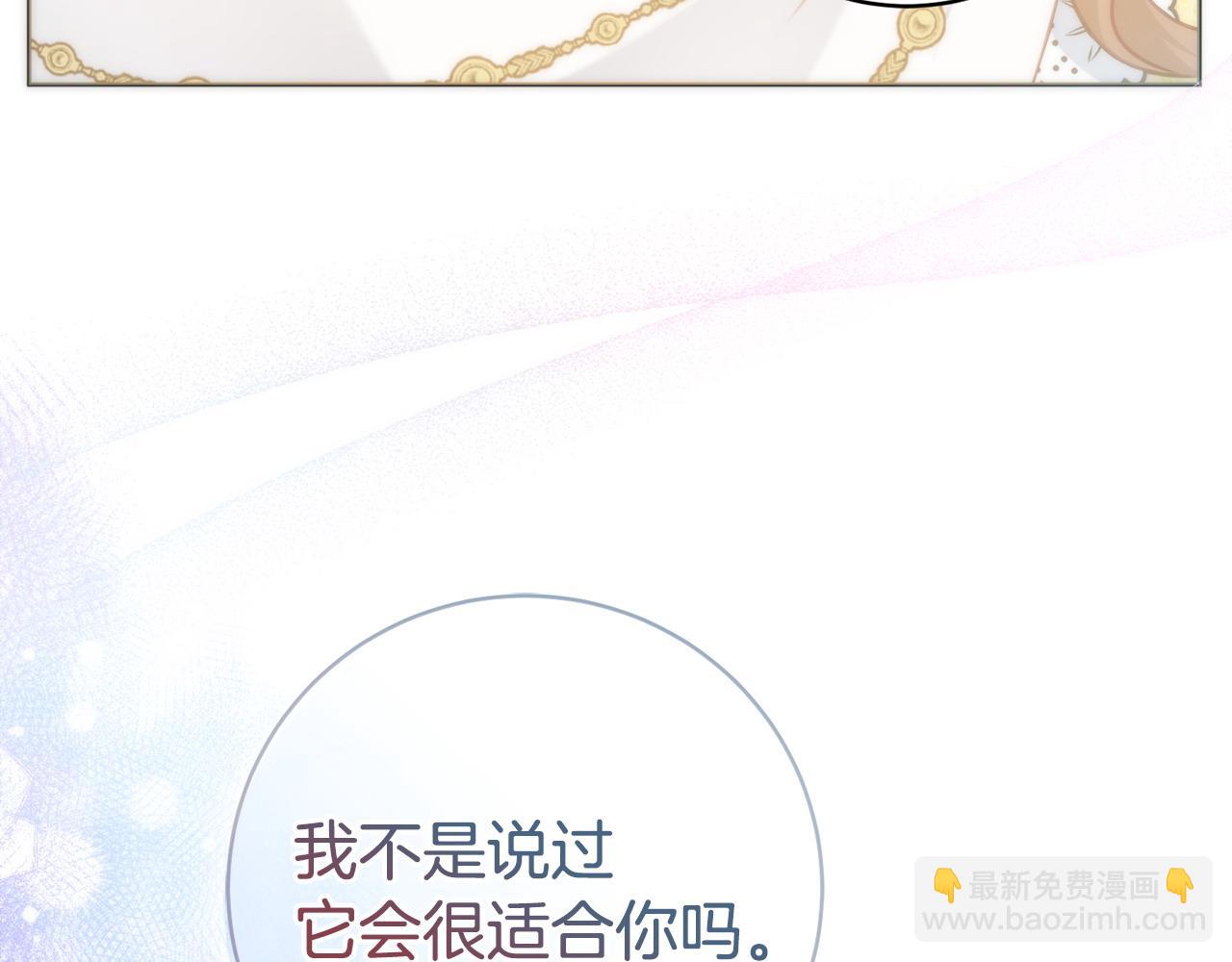 第96话 送给你159