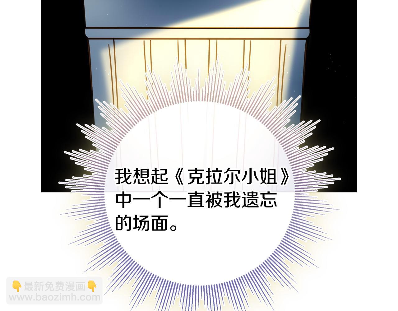第96话 送给你169