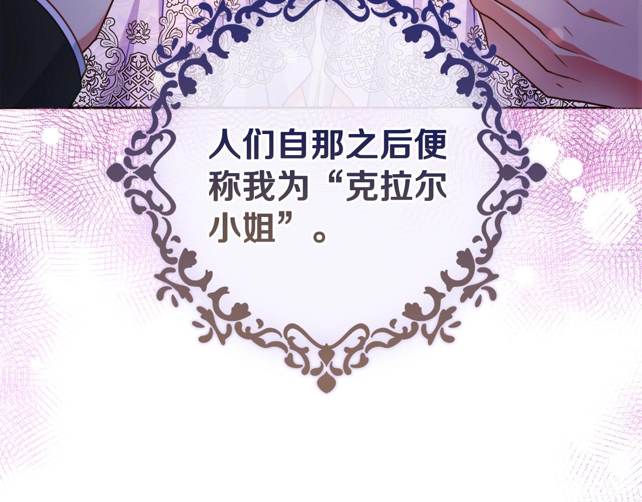 第96话 送给你177