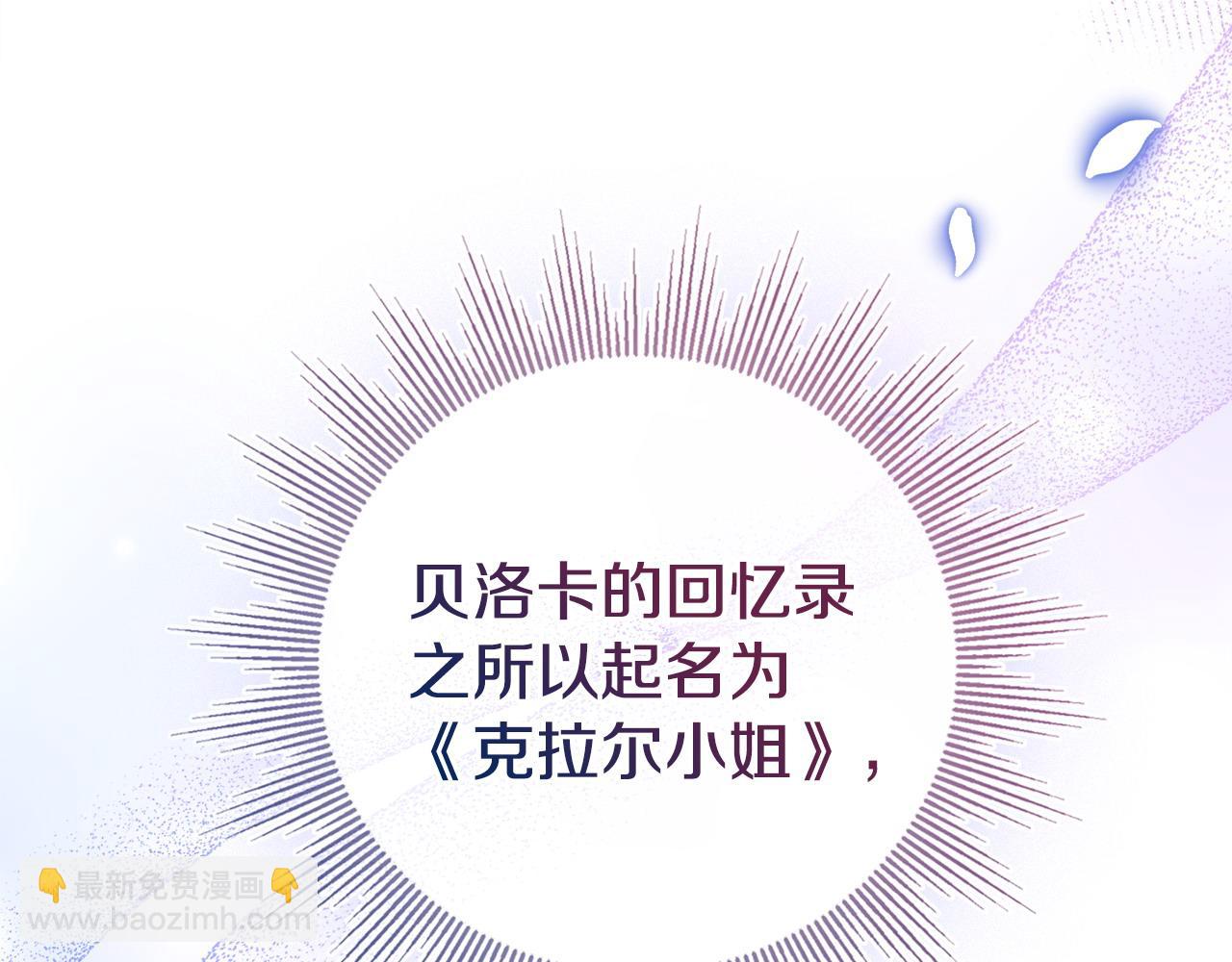 第96话 送给你178