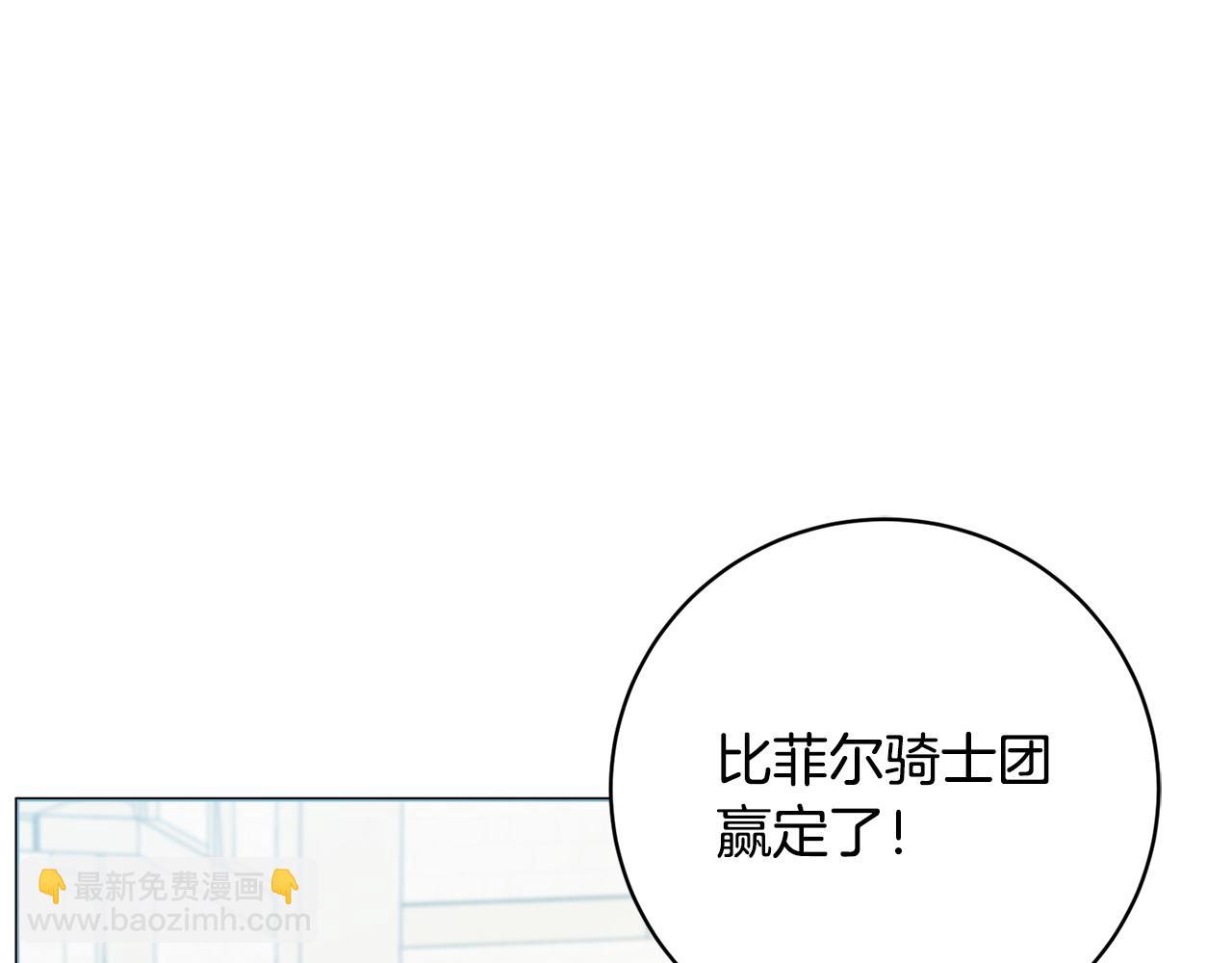 第96话 送给你18