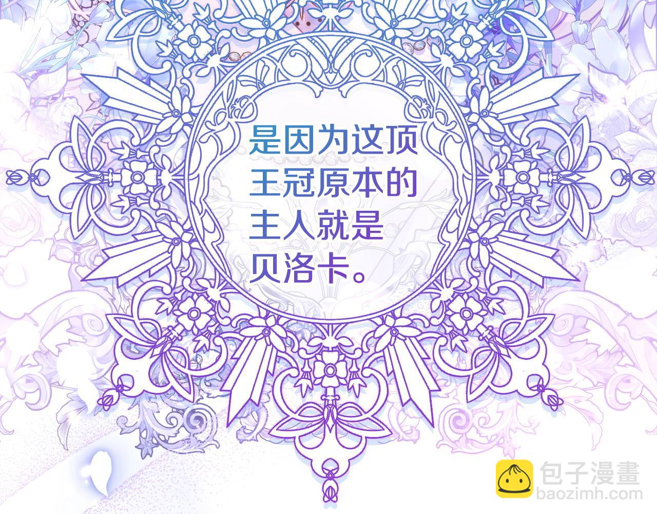 第96话 送给你182