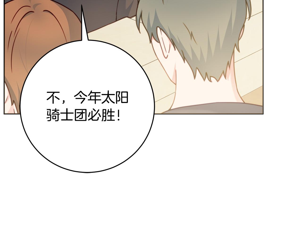 第96话 送给你20