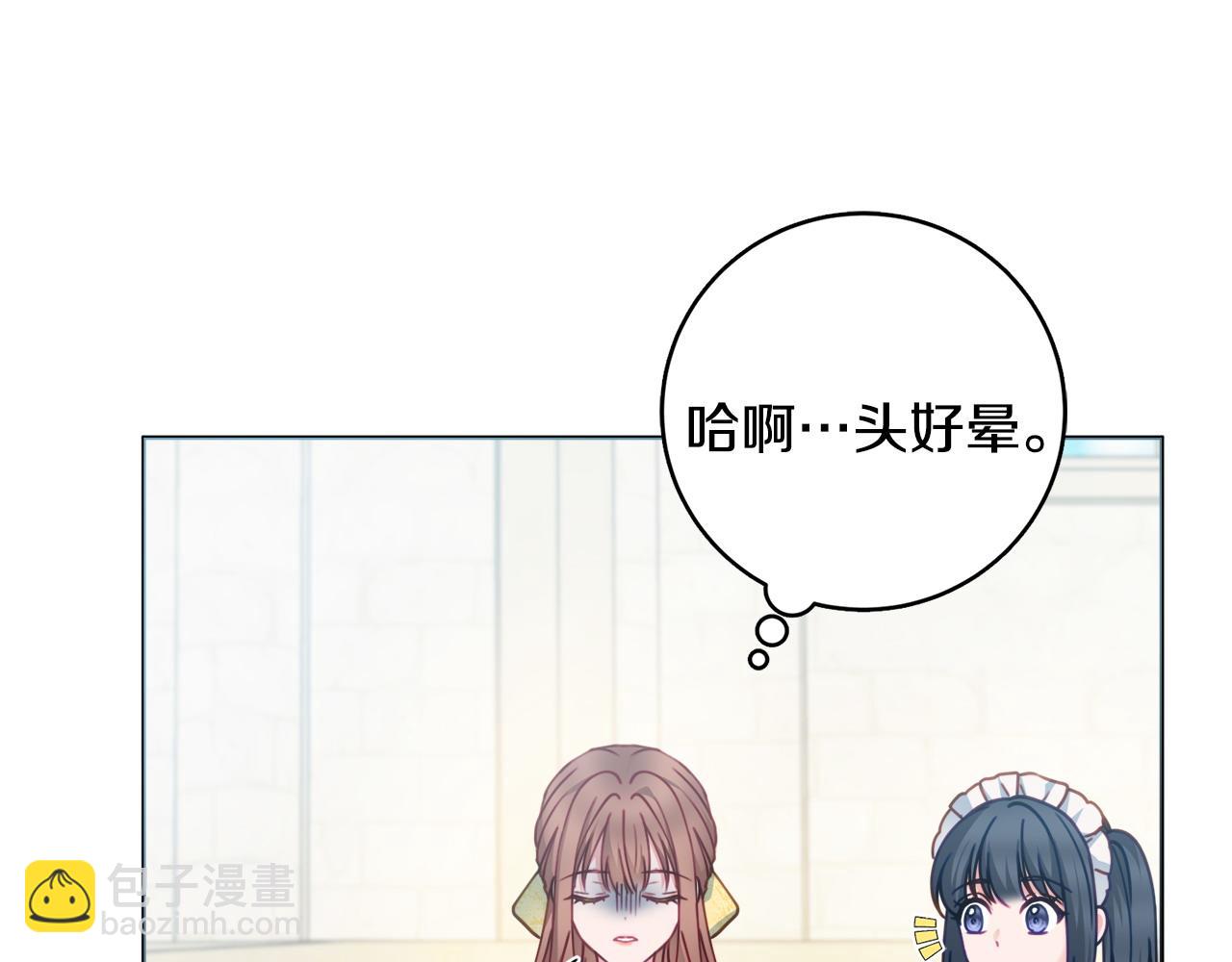 第96话 送给你21