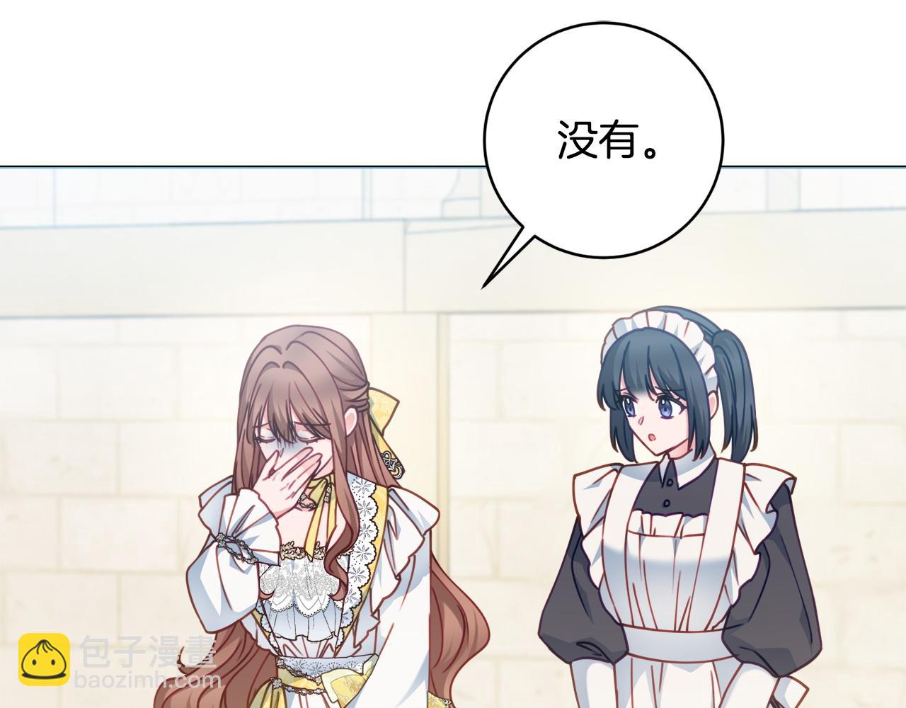第96话 送给你26