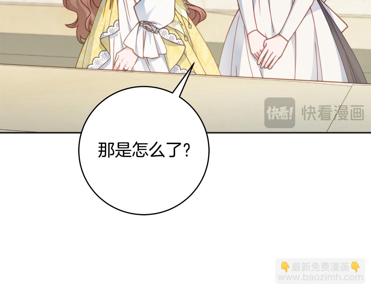第96话 送给你27