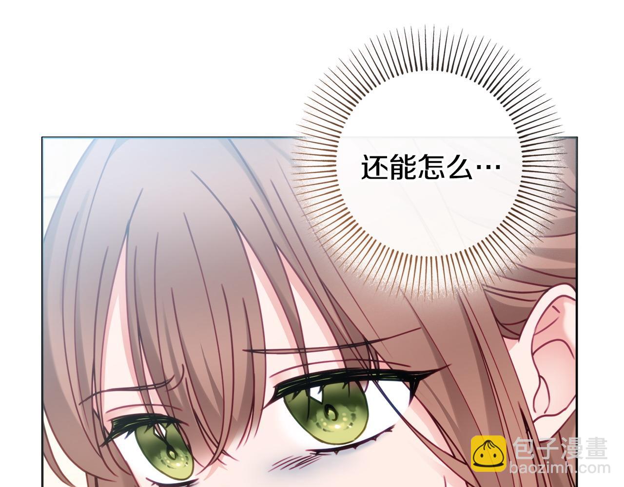 第96话 送给你29