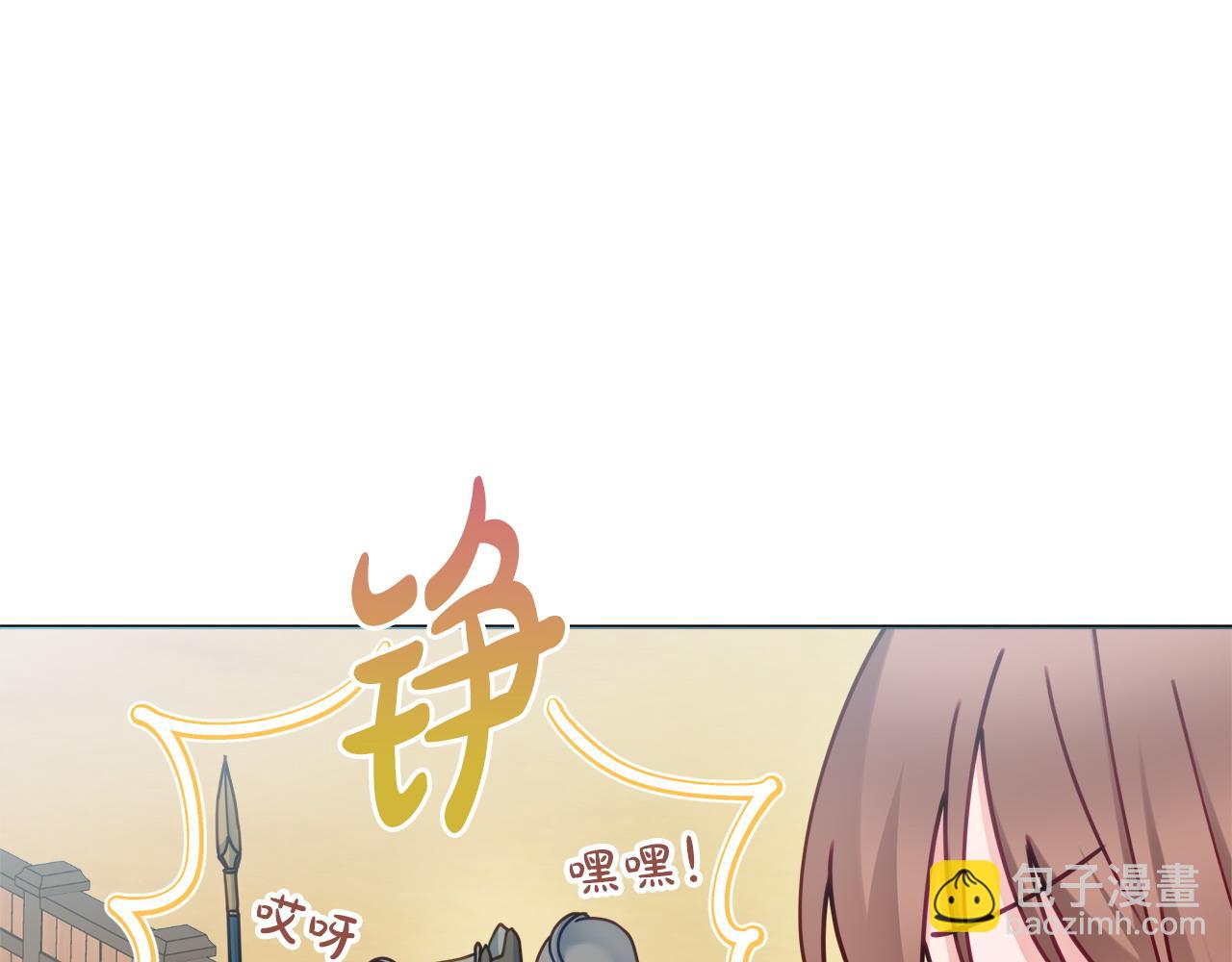 第96话 送给你31